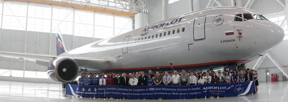 Boeingshanghaiaeroflot767basem 10715461