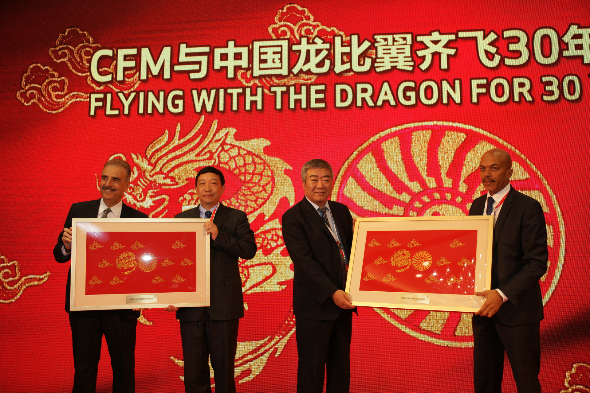 The leaders of China Eastern Yunnan and Air China Southwest were presented with a special gift during the CFM 30th anniversary celebration in Beijing, China. From left: Chaker Chahrour, vice president of Global Sales and Marketing for CFM parent company GE Aviation; Li Jingfeng, deputy general manager of China Eastern Yunnan; Chai Weixi, vice president of Air China; and Jean-Paul Ebanga, president and CEO of CFM International