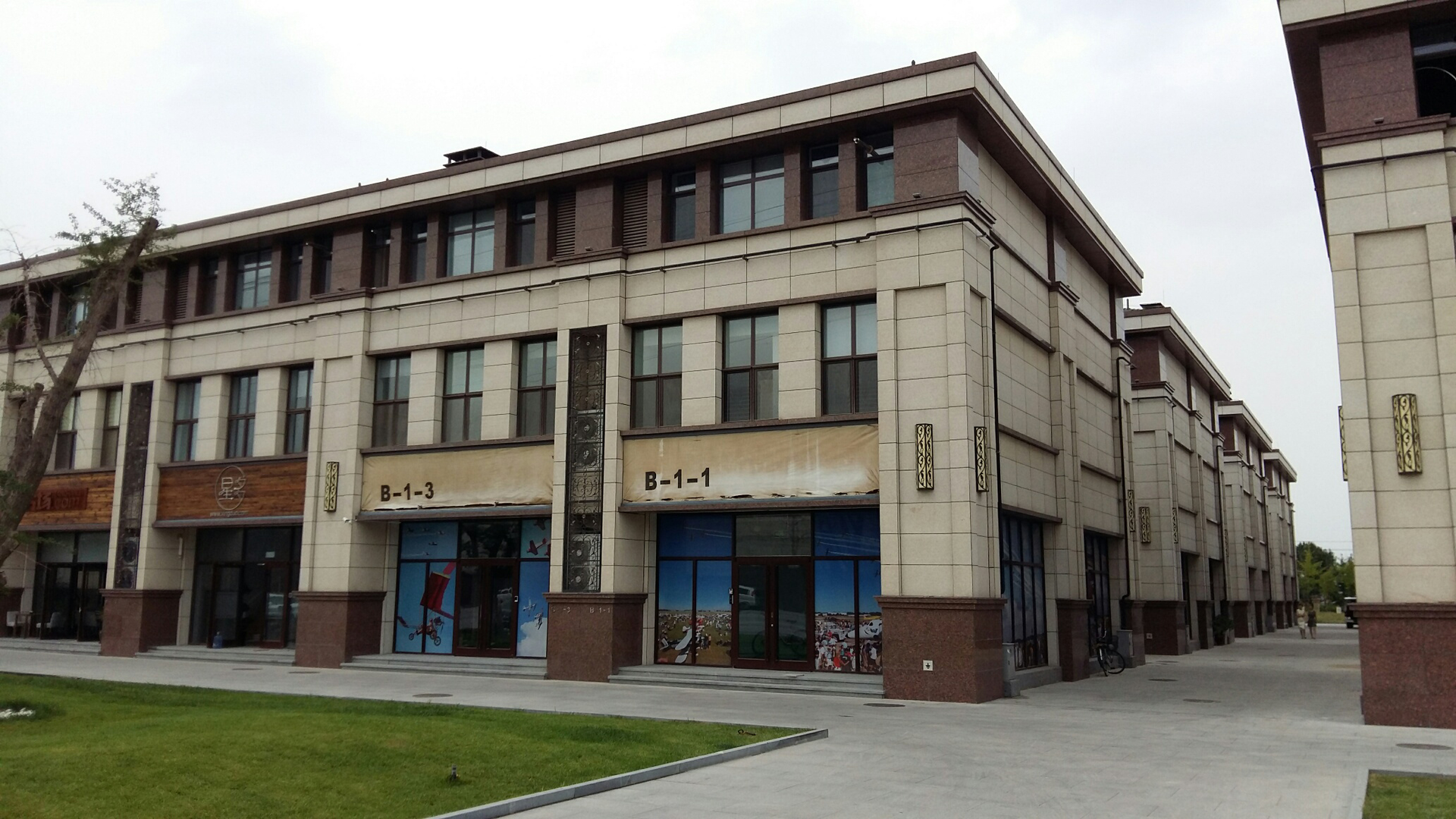 BAT education center