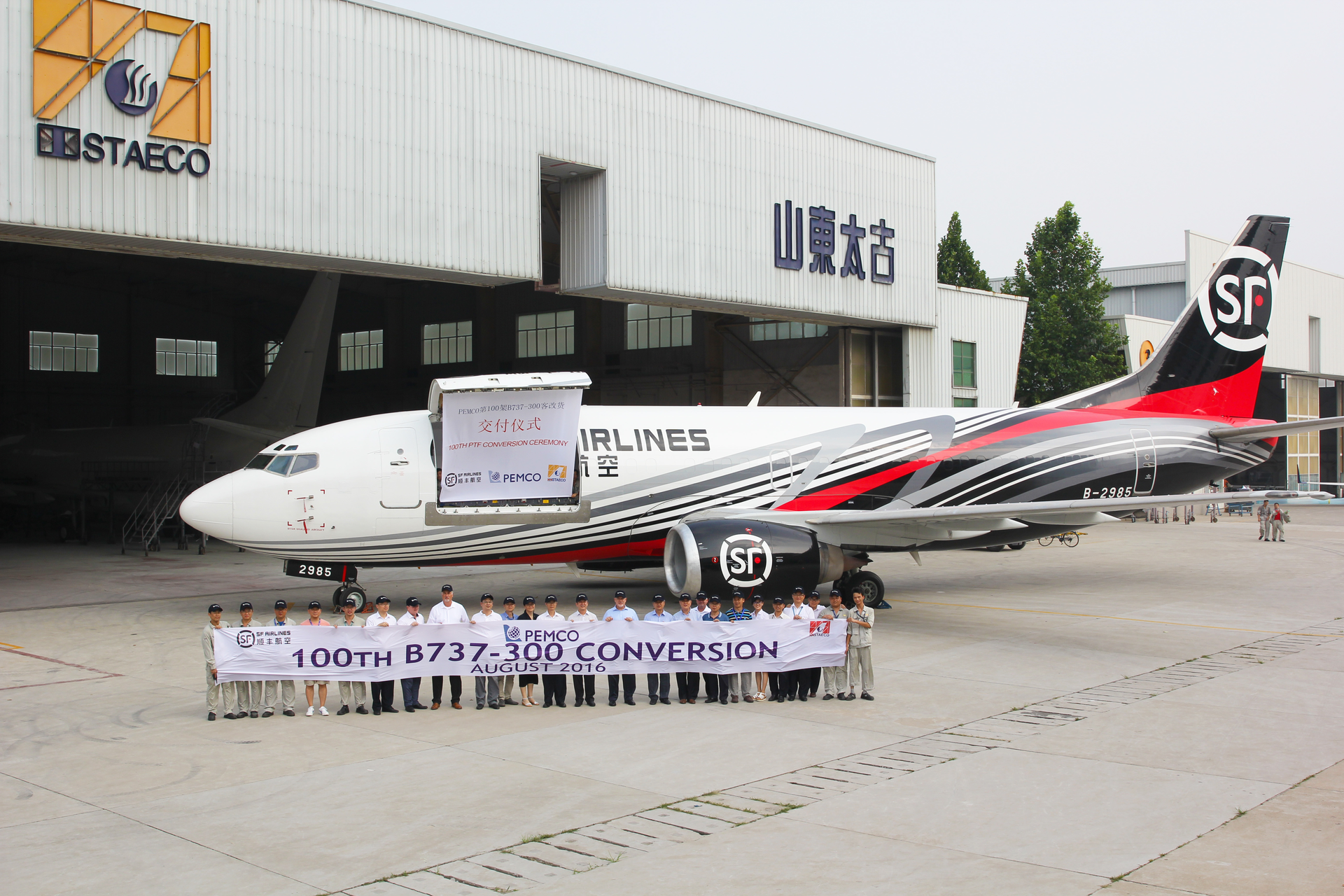 pemco 100th b737 300 conversion original 57a0af16bc383