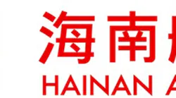 HainanLOGO 580a20279bce4