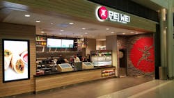 The new Pei Wei location is located in Terminal B, across from Gate 71 and will be open from 5:30 a.m. – 10 p.m. daily. The new Pei Wei location is located in Terminal B, across from Gate 71 and will be open from 5:30 a.m. – 10 p.m. daily.