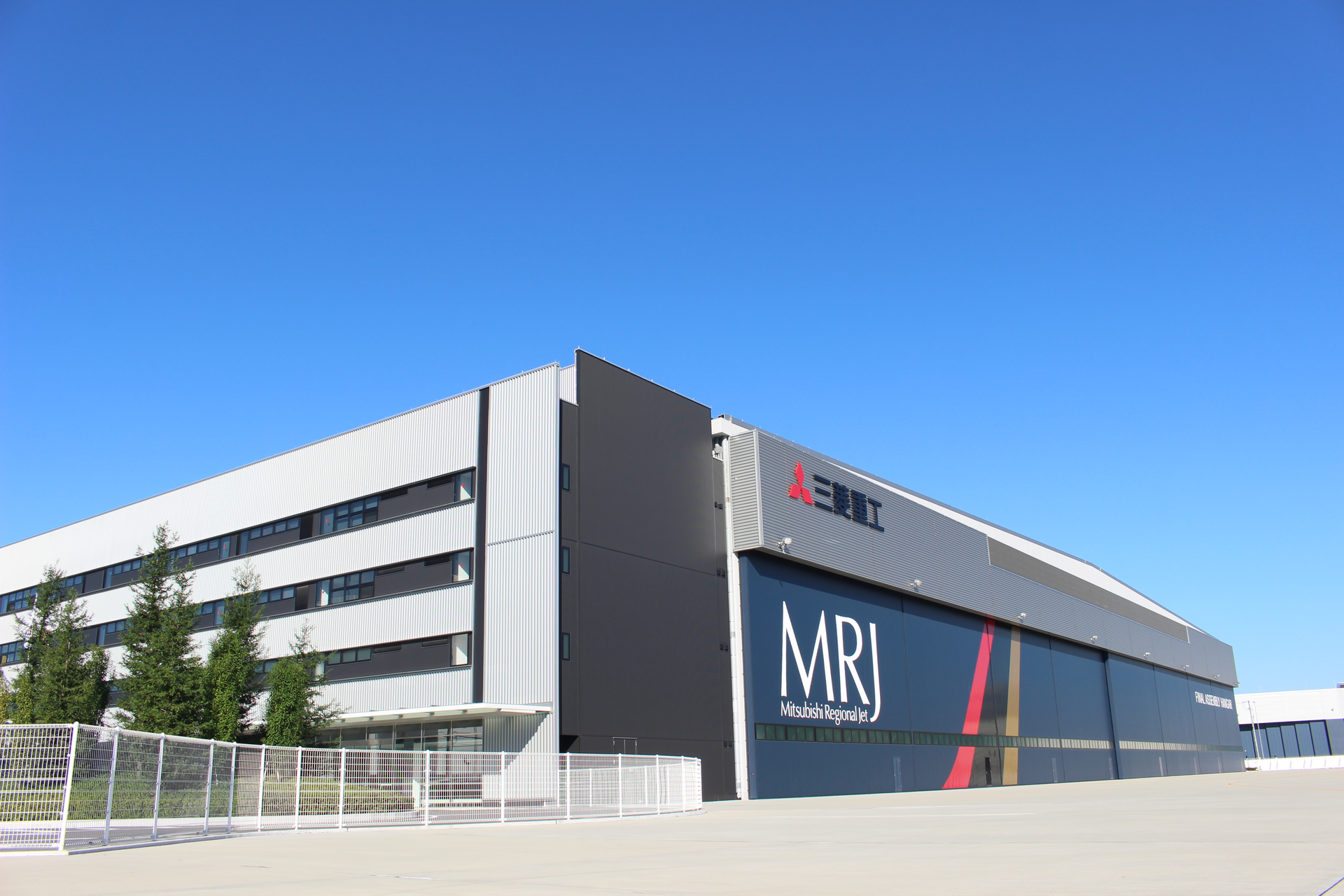 Mrj Final Assembly Hangar 1 59ce6f536e3fb