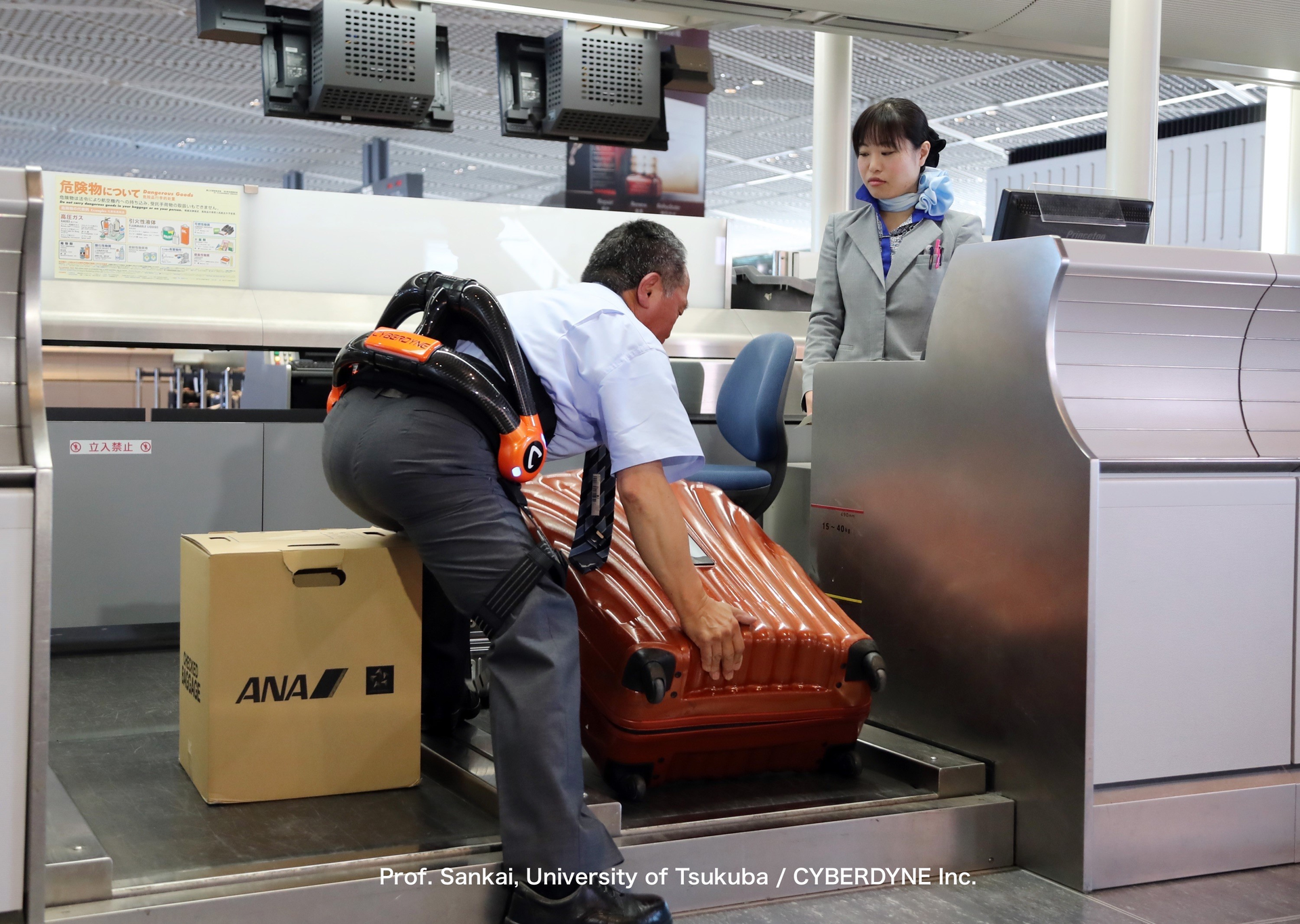 Cyberdyne 5a2a9f42c5169