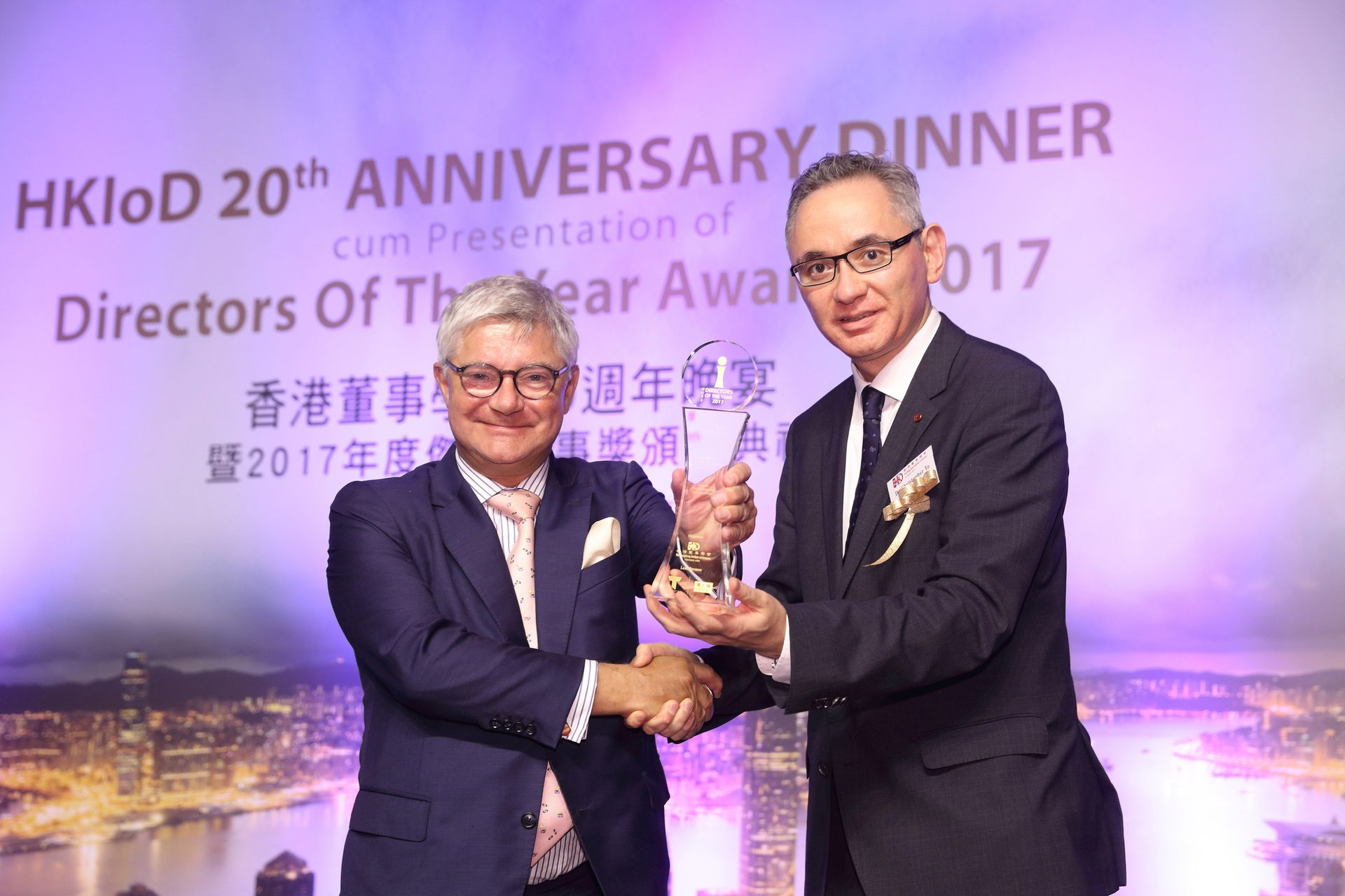 HKIoD2017 5a294eead8ab7