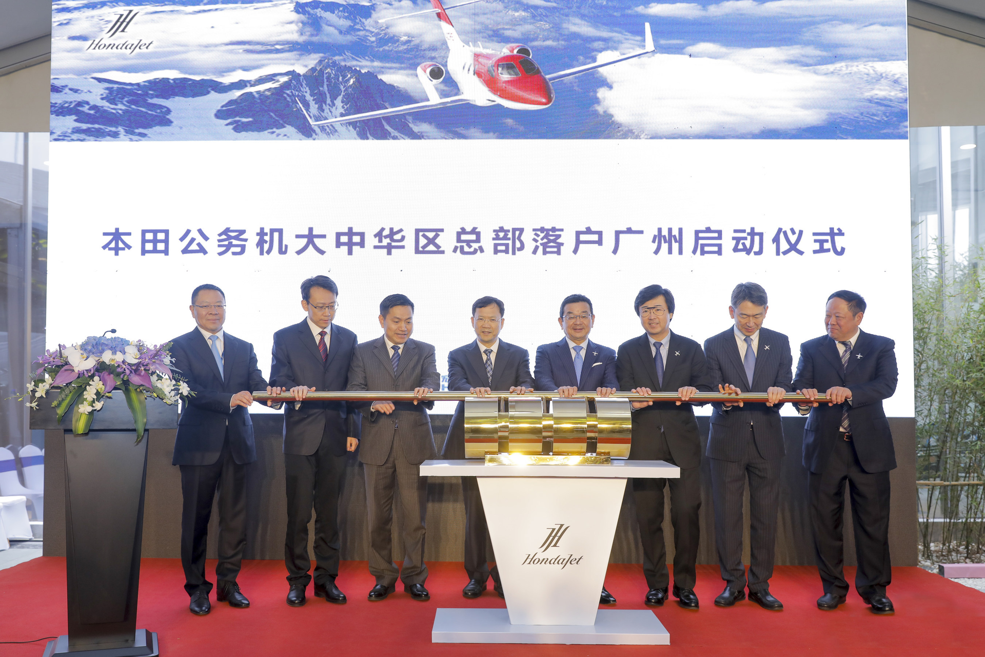 Start of the HondaJet China opening ceremony in Guangzhou, China on Jan. 26th, 2018.
