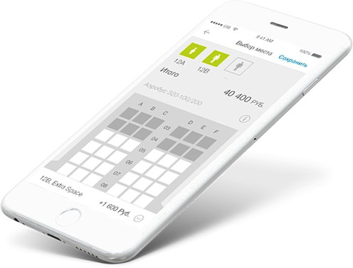 S7 Mobile App 5ab52e1ab3f28