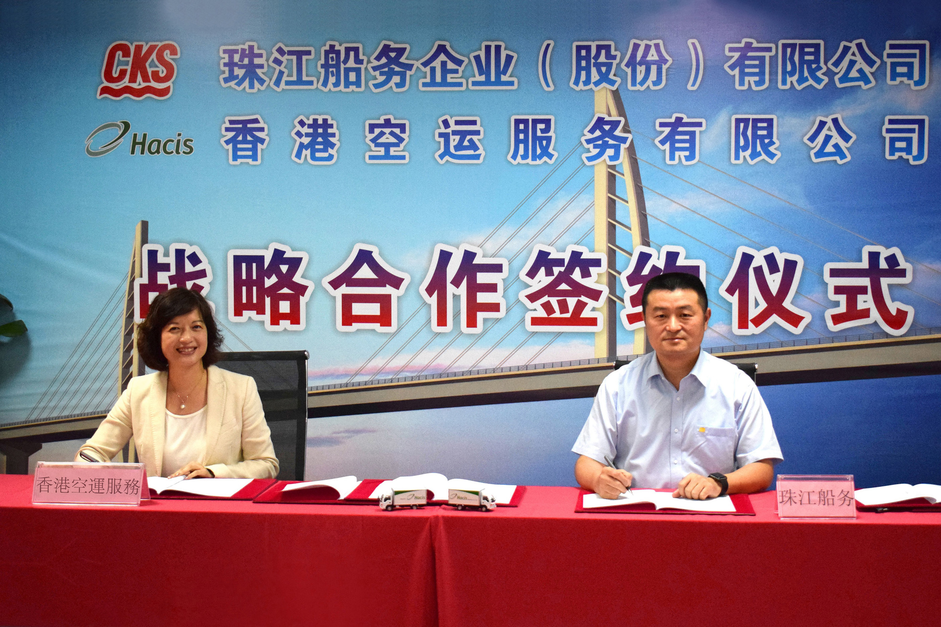 Hacis CKS 5af991a533a69