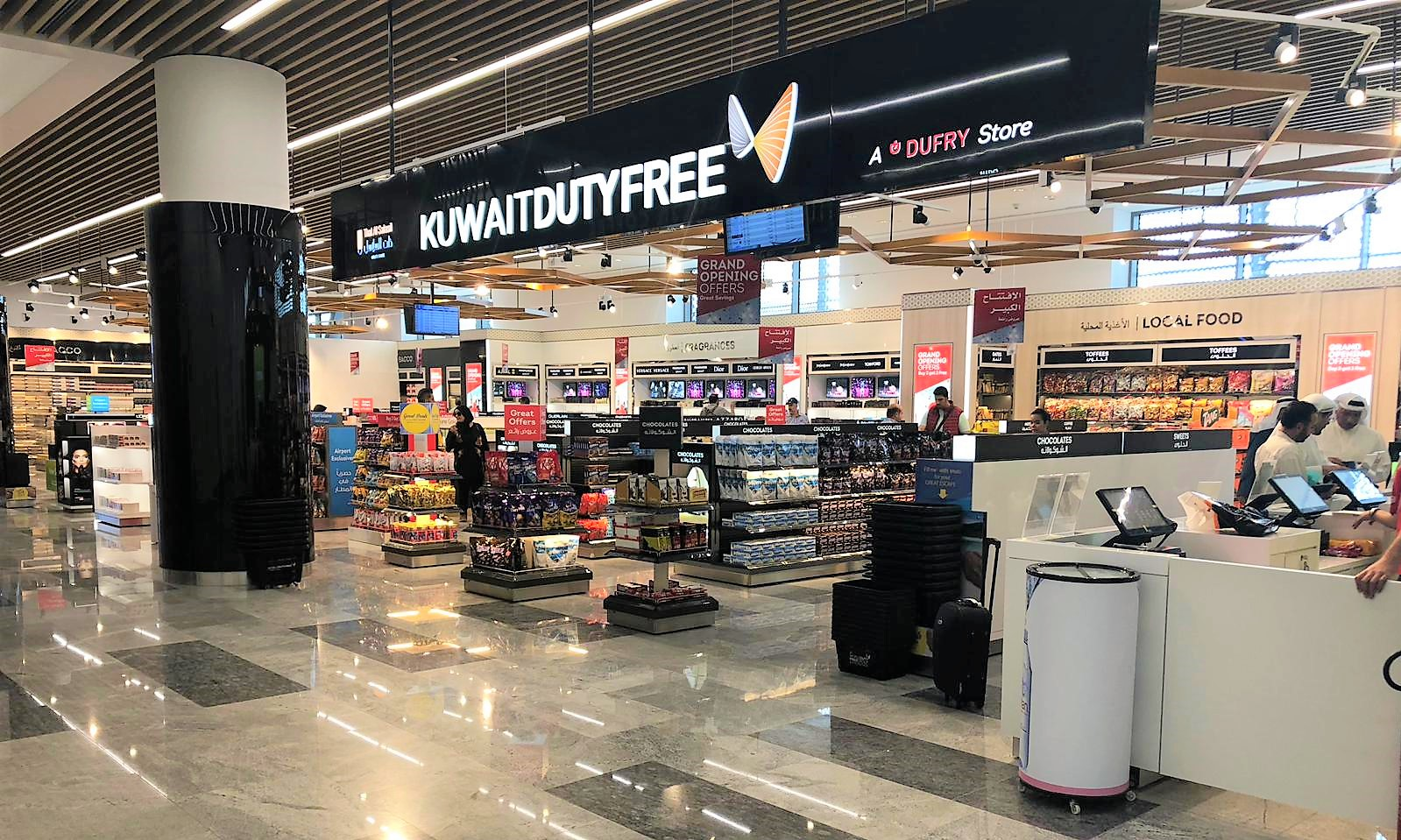 Jazeera Airways Duty Free T5 5bc7151c1c44d