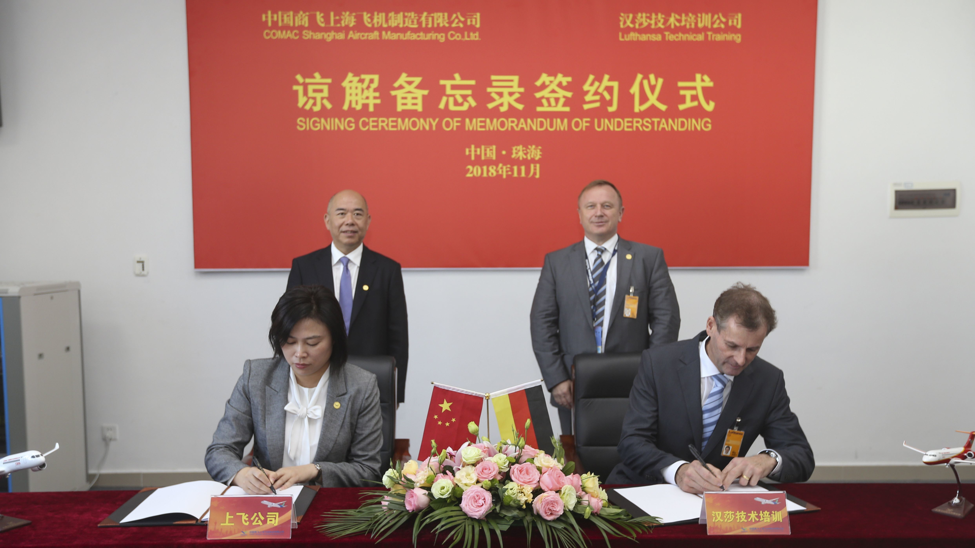 Mo Usigningceremony 5be2f79a4d856