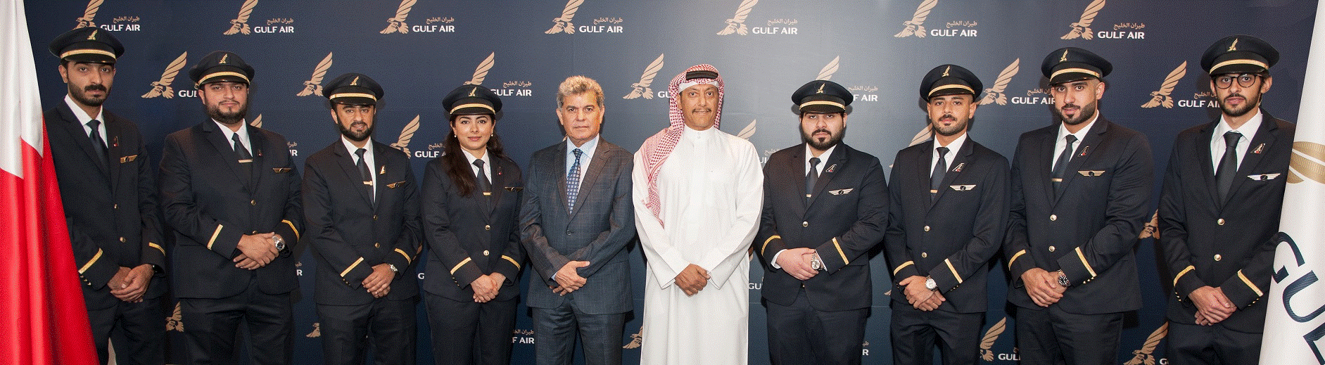Gulf Air