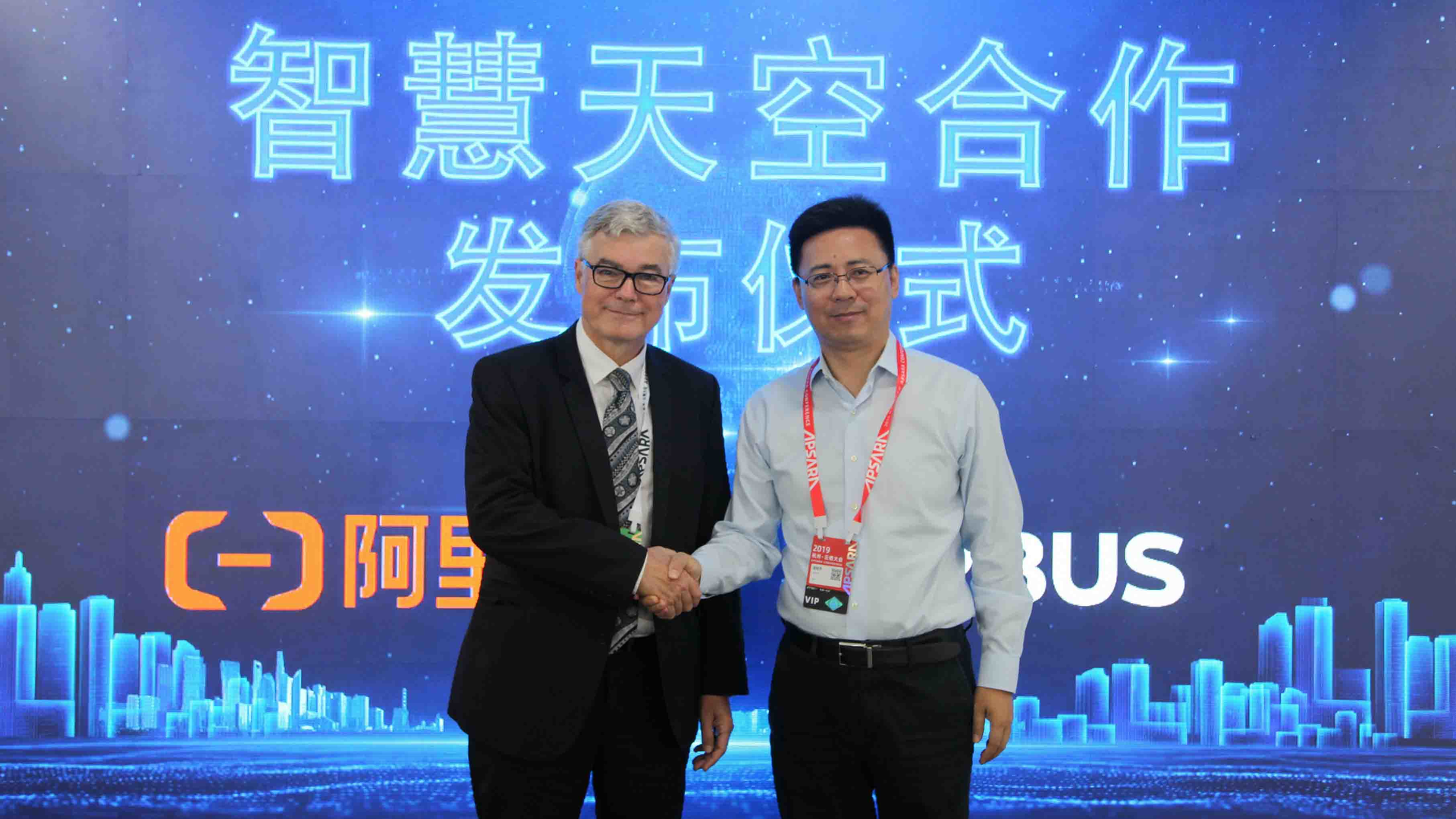 Airbus Alibaba Cloud Collaborate Skywise