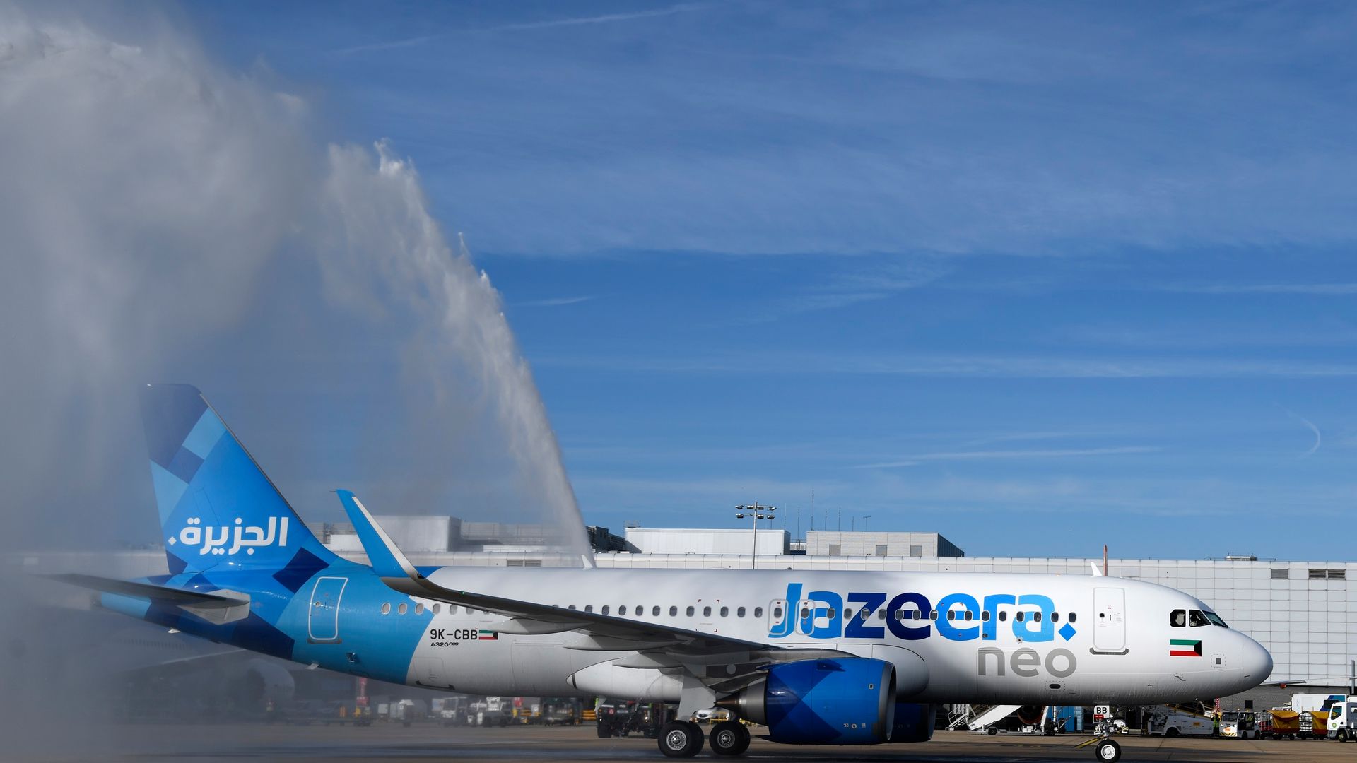 al jazeera airways baggage