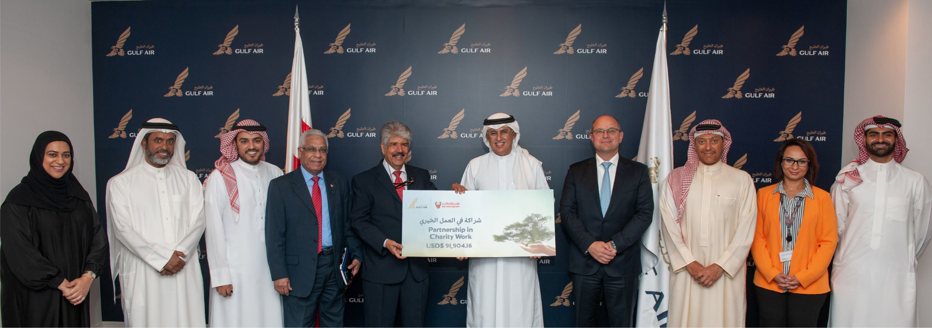 Gulf Air And Rco Raise Usd91904