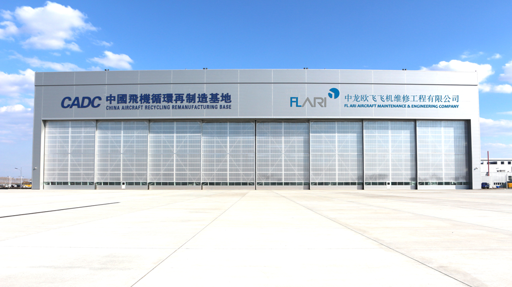 Fl Ari Receives Easa Part 145 Maintenance Organization Certification For Line Maintenance In China