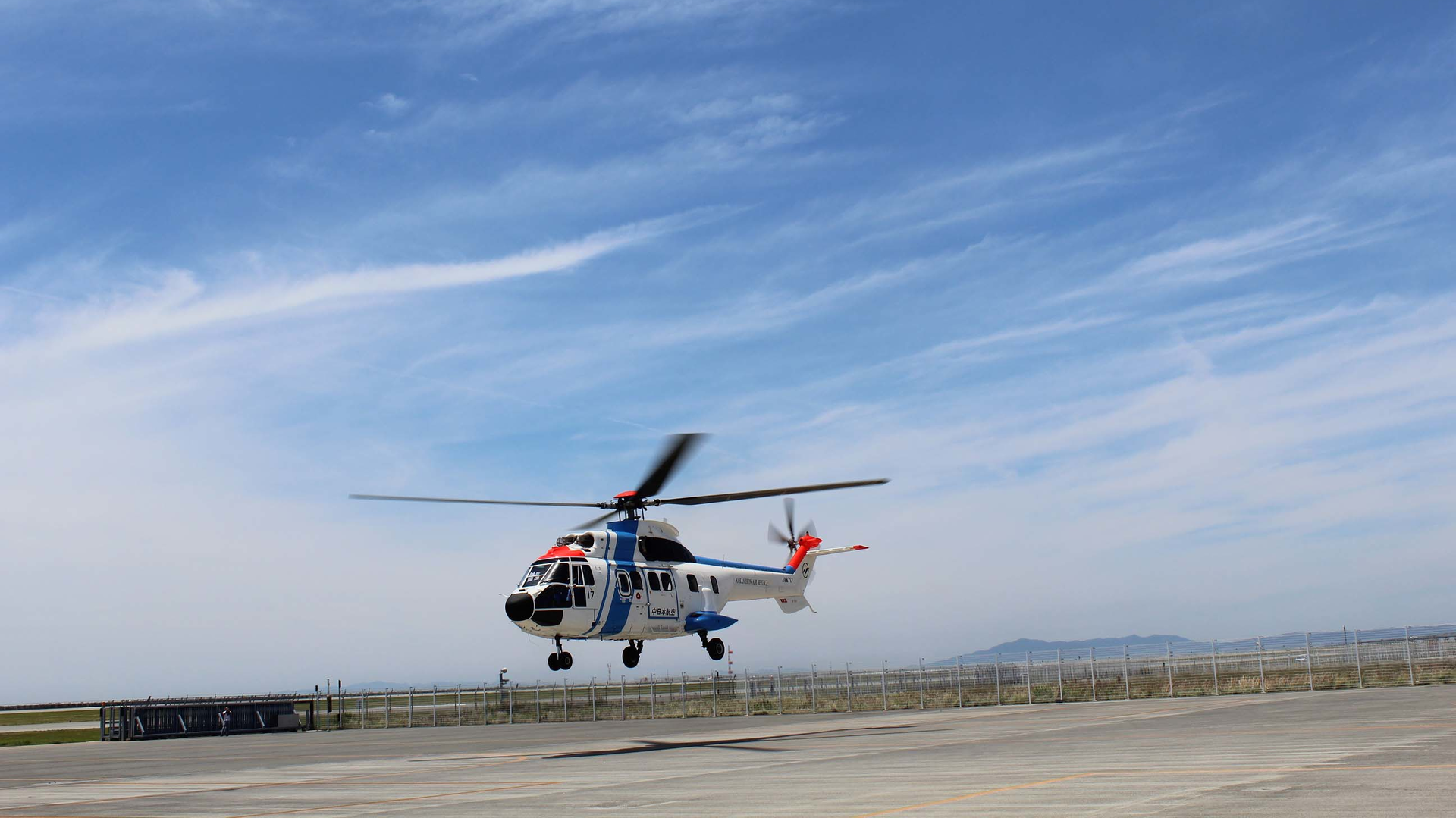 Rotocraft 5f58dc391ffcd