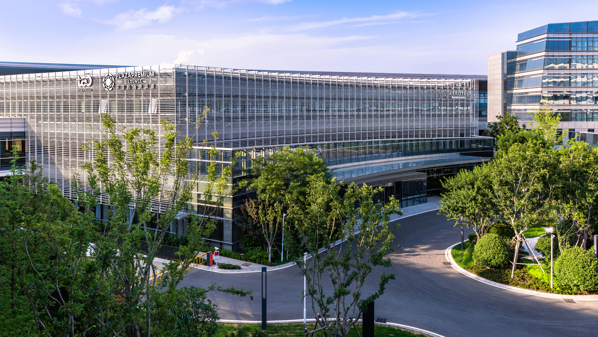 A three-story VIP Building at Qingdao International Airport is operated by Plaza Premium Group.