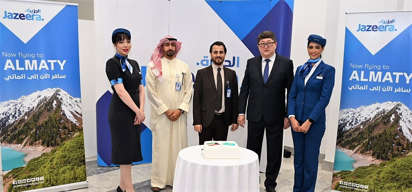 الجزيرة ألماتي 1