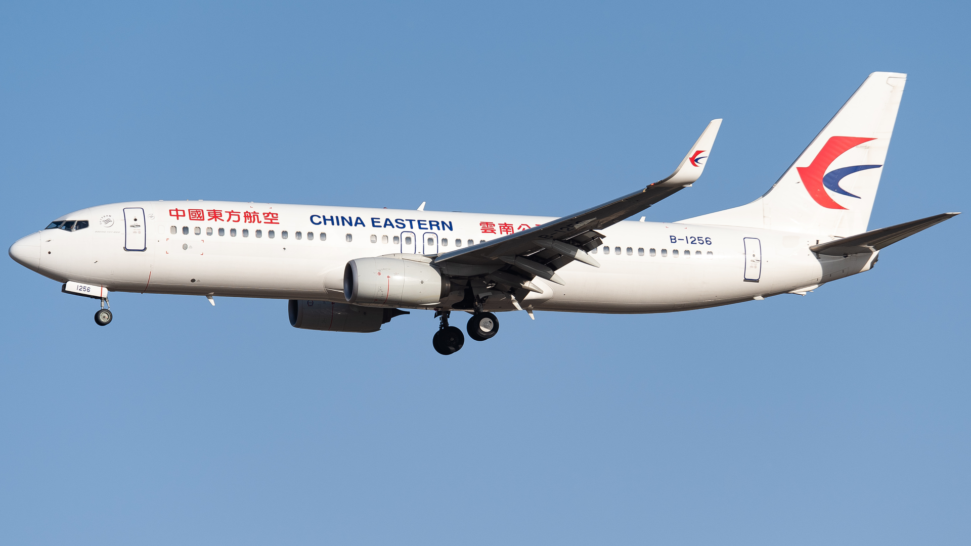 B 1256 Pek 20201102152408 6238829bc1ffc