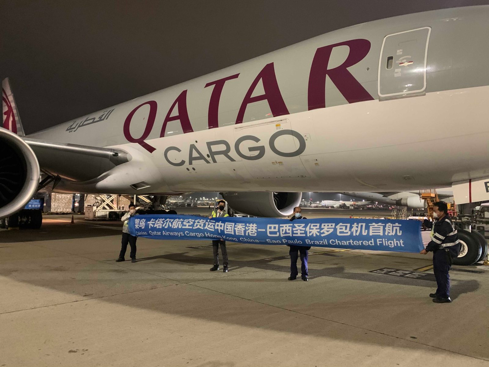 Qatar Airways Cargo Teams Up With Cainiao