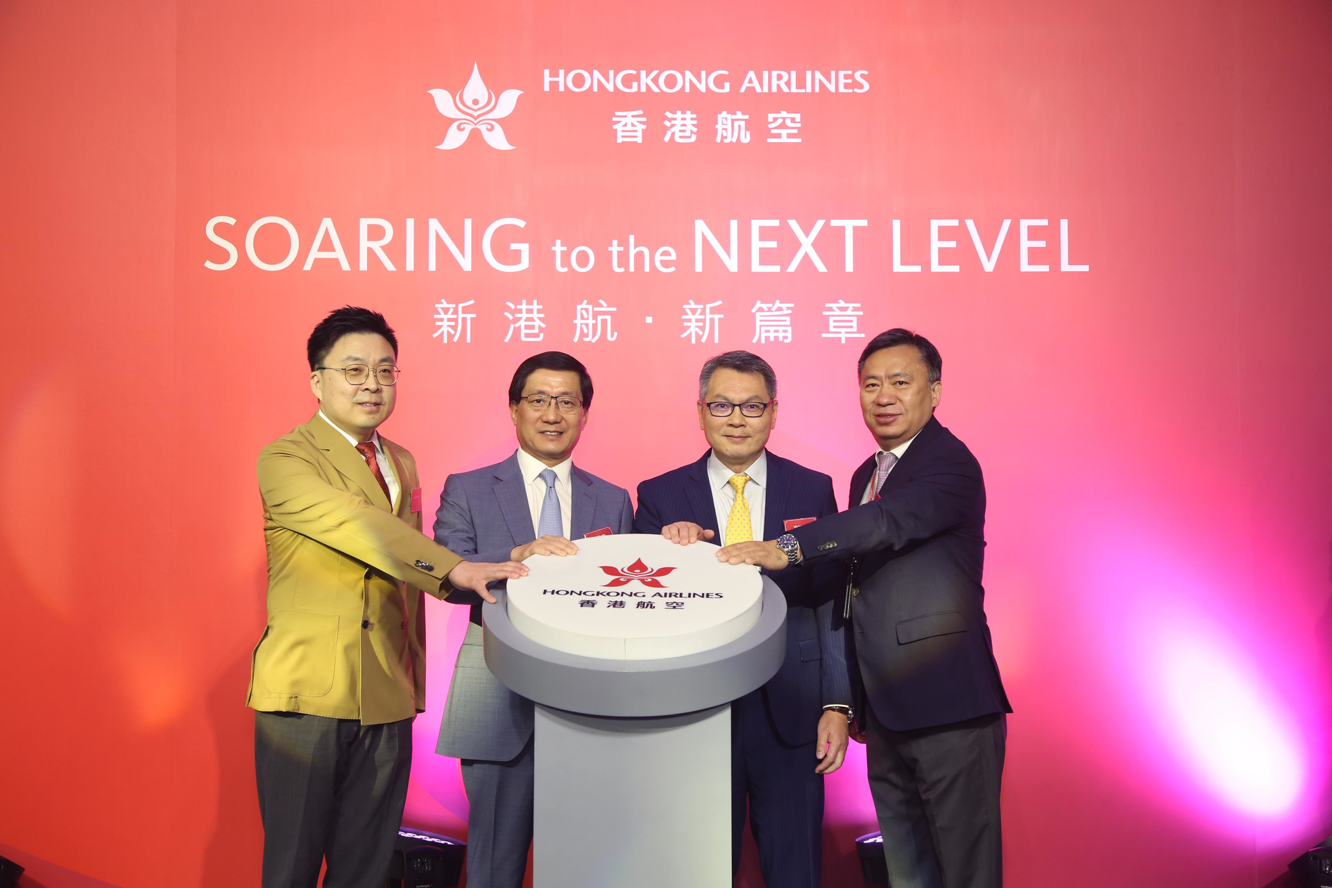 From right to left: Hou Wei, Chairman of HKA; Victor Liu, Director-General of Civil Aviation; Fred Lam, CEO of Airport Authority Hong Kong, and Liu Yi Nan, representative of new investors officiated the ceremony.