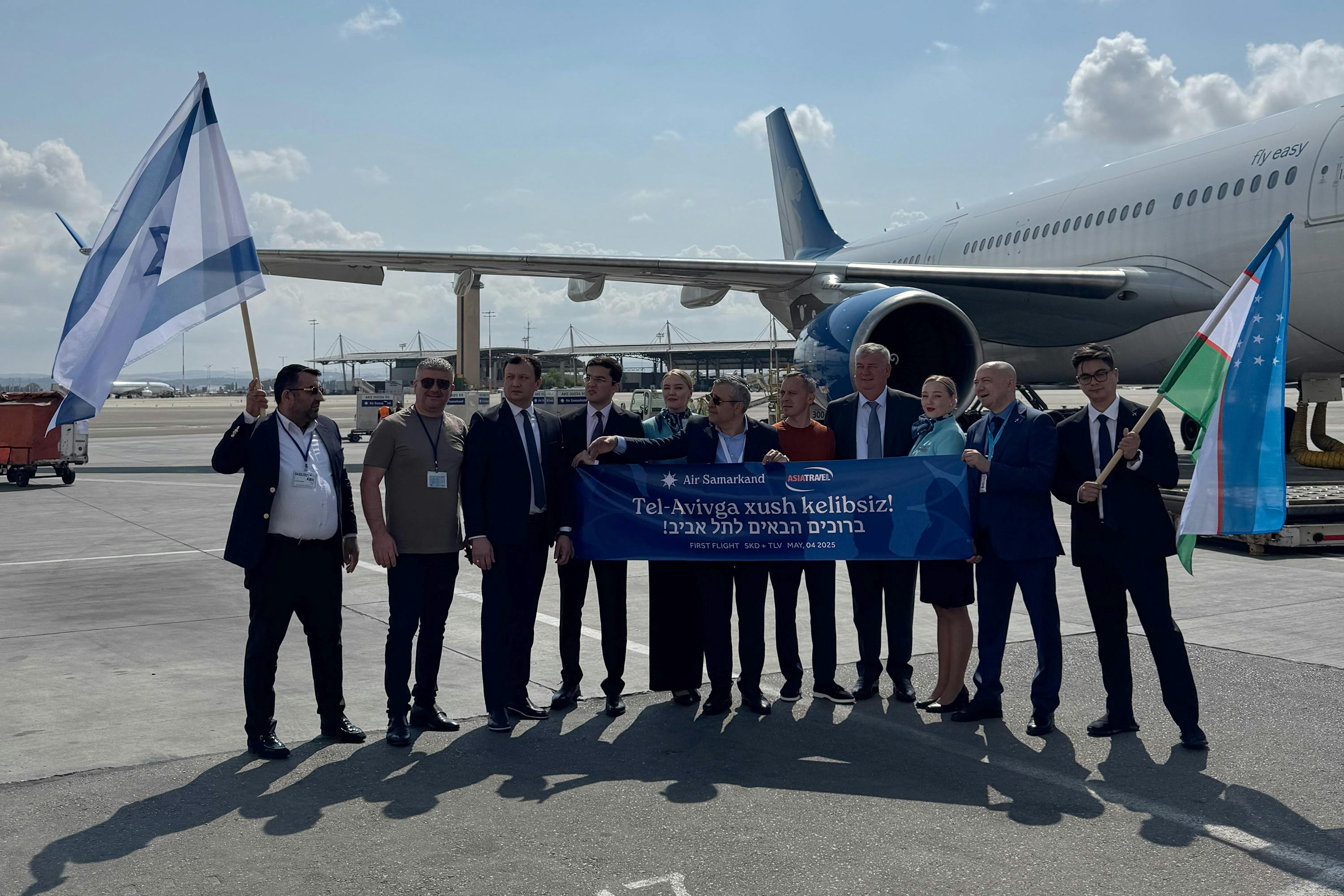 20250504_air_samarkand_airbus_a330_arrives_in_tel_